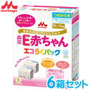 内容量 400g×2袋 &nbsp;キャッチ 牛乳たんぱく質を消化吸収の良いペプチドにし、ミルクのアレルゲン性に配慮したミルクです(但し、ミルクアレルギー疾患用ではありません)。 3種類のオリゴ糖配合で、さらに母乳に近づけました。 エコ・らく・コンパクトな日本初の“入れ替えタイプ”の粉ミルクです。エコらくパックをご使用いただく際は、まず「はじめてセット」をご用意ください。2回目以降の場合は、つめかえ用をご用意ください。 ※スプーンは添付されておりません 原材料名 乳糖、調整脂肪（パーム油、パーム核油、ヒマワリ油、サフラワー油、エゴマ油）、乳清たんぱく質消化物、デキストリン、カゼイン消化物、乳糖分解液（ラクチュロース）、ガラクトオリゴ糖液糖、ラフィノース、精製魚油、アラキドン酸含有油、L-カルニチン、レシチン（大豆由来）、炭酸カルシウム、塩化マグネシウム、塩化カルシウム、塩化カリウム、ビタミンC、リン酸三カルシウム、炭酸ナトリウム、リン酸水素二カリウム、ラクトフェリン消化物、コレステロール、炭酸カリウム、ピロリン酸第二鉄、ビタミンE、タウリン、硫酸亜鉛、シチジル酸ナトリウム、ビタミンD3、パントテン酸カルシウム、ニコチン酸アミド、イノシトール、ウリジル酸ナトリウム、ビタミンA、硫酸銅、5’-アデニル酸、イノシン酸ナトリウム、グアニル酸ナトリウム、ビタミンB1、ビタミンB2、ビタミンB6、葉酸、β-カロテン、ビオチン、ビタミンB12 アレルギー物質※乳、大豆 保存方法 常温 カロリー (100g当たり) エネルギー512kcal たんぱく質11.0g 脂質27.0g 炭水化物57.0g ナトリウム140mg その他ビタミンA：410μg、ビタミンB1：0.35mg、ビタミンB2：0.7mg、ビタミンB6：0.3mg、ビタミンB12：1.2μg、ビタミンC：60mg、ビタミンD：6.5μg、ビタミンE：10mg、ビタミンK：25μg、カルシウム380mg、リン：210mg、カリウム：495mg、マグネシウム：45mg、鉄：6mg、銅：0.32mg、亜鉛：3.0mg、マンガン：24μg、ナイアシン：3.5mg、葉酸：100μg、パントテン酸：4mg、ビオチン：15μg、コレステロール：46mg、β-カロテン：45μg、リノール酸：3.0g、α-リノレン酸：0.4g、アラキドン酸（ARA）：35mg、ドコサヘキサエン酸（DHA）：70mg、イノシトール：60mg、コリン：80mg、L-カルニチン：12mg、ラクトフェリン消化物：50mg、シスチン：200mg、タウリン：20mg、リン脂質：850mg、スフィンゴミエリン：50mg、ヌクレオチド：8mg、ラクチュロース：300mg、ラフィノース：500mg、ガラクトオリゴ糖：500mg、塩素：310mg、灰分：2.3g、水分：2.7g 広告文責 アレス商会　 メーカー （製造） 森永乳業株式会社 賞味期限 18ヶ月間 e>