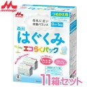 商品基本情報 内容量 400g×2袋 &nbsp;キャッチ 初乳(母乳)に多く含まれ、乳幼児の健康と発育に重要なたんぱく質である「ラクトフェリン」を配合。栄養成分の量とバランスを母乳に近づけたミルクです。母乳が足りない赤ちゃんに、安心してお使いいただけます。エコ・らく・コンパクトな日本初の“入れ替えタイプ”の粉ミルクです。エコらくパックをご使用いただく際は、まず「はじめてセット」をご用意ください。2回目以降の場合は、つめかえ用をご用意ください。 ※スプーンは添付されておりません 原材料名 ホエイパウダー(乳清たんぱく質)、調整脂肪(パーム核油、パーム油、大豆油)、乳糖、乳清たんぱく質消化物、脱脂粉乳、乳糖分解液(ラクチュロース)、デキストリン、バター、バターミルクパウダー、カゼイン、ラフィノース、精製魚油、カゼイン消化物、アラキドン酸含有油、食塩、酵母、炭酸カルシウム、レシチン、塩化マグネシウム、ラクトフェリン、ビタミンC、イノシトール、塩化カルシウム、ピロリン酸第二鉄、タウリン、ビタミンE、硫酸亜鉛、シチジル酸ナトリウム、ビタミンD3、パントテン酸カルシウム、ニコチン酸アミド、ウリジル酸ナトリウム、ビタミンA、硫酸銅、5'-アデニル酸、イノシン酸ナトリウム、グアニル酸ナトリウム、ビタミンB6、ビタミンB1、葉酸、β-カロテン、ビタミンB12 アレルギー物質※乳、大豆 保存方法 常温 カロリー 512kcal(100g当たり) 広告文責 アレス商会　 メーカー （製造） 森永乳業株式会社 賞味期限 18ヶ月間