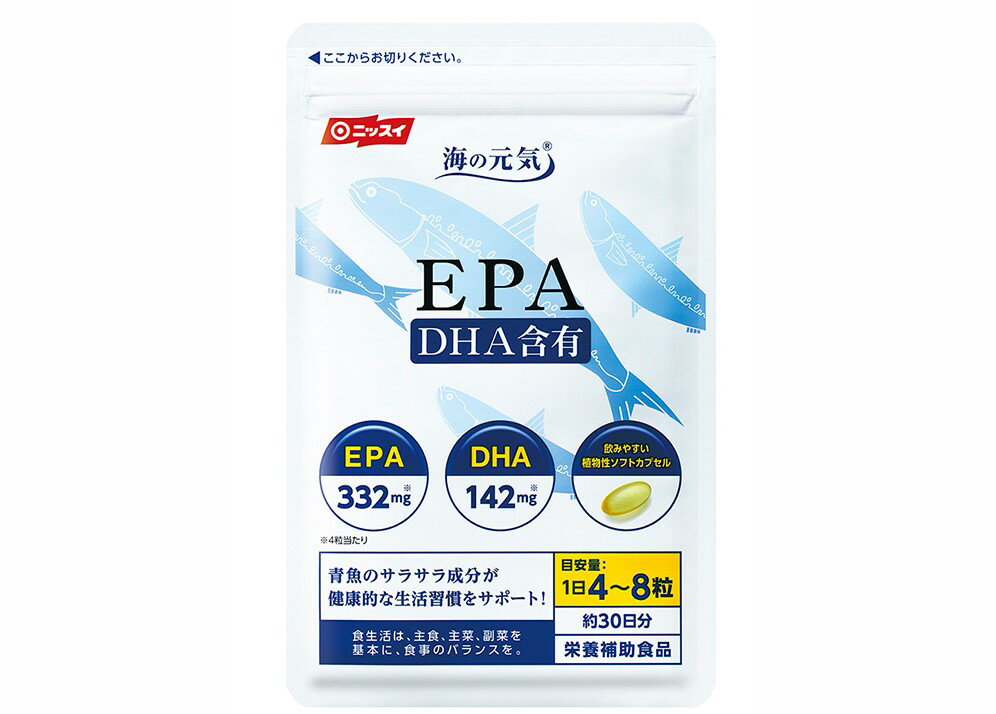 楽天Lait　Nature【ニッスイ】サプリメント 海の元気EPA（120粒） 【EPA】【DHA】【サプリ】【カプセル】【青魚】【サラサラ成分】【dha】【epa】【健康】【国産】【RCP】