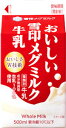おいしい雪印メグミルク牛乳（500ml)