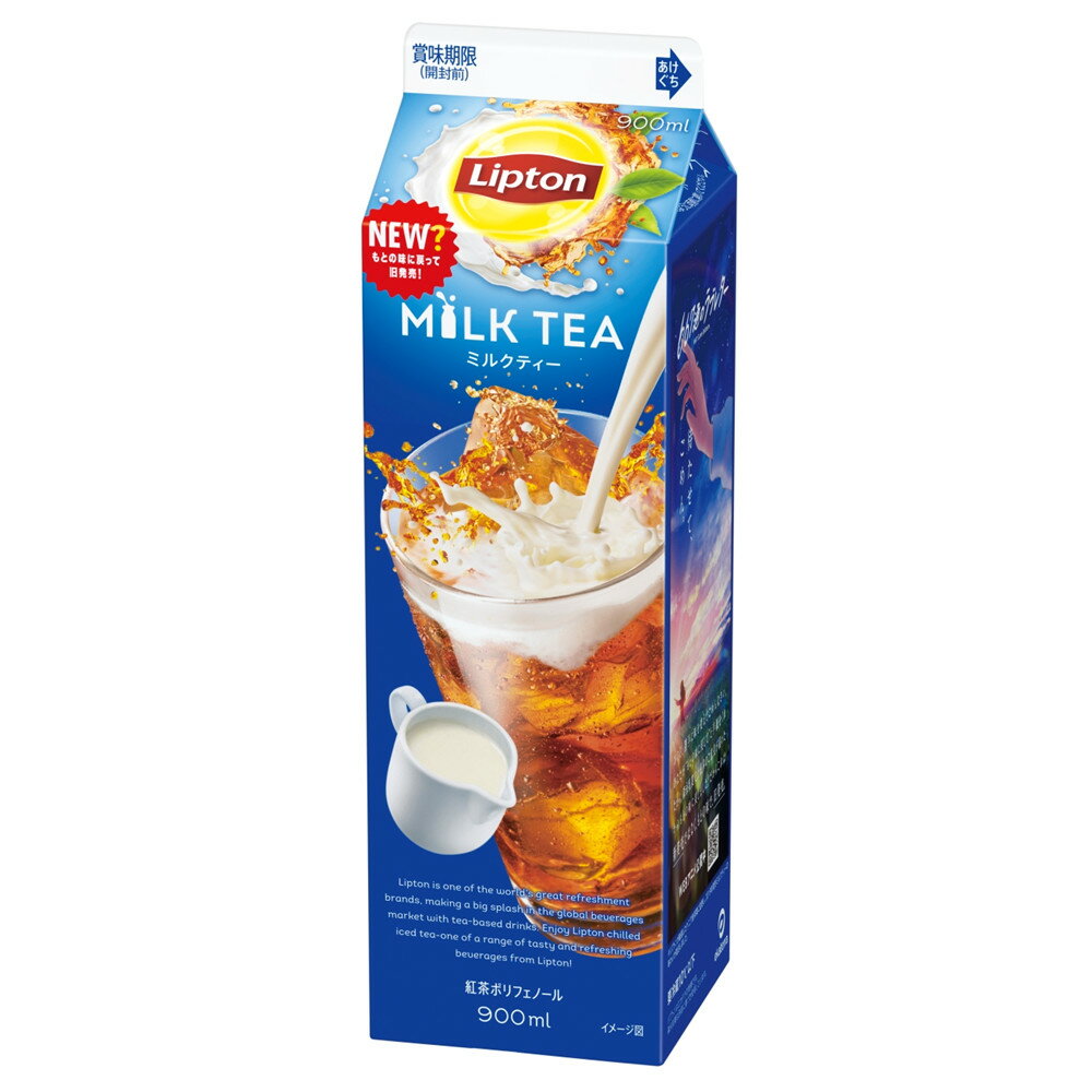 リプトン ミルクティー 900ml　4本セット 【紅茶】【ミルク】【RCP】のサムネイル