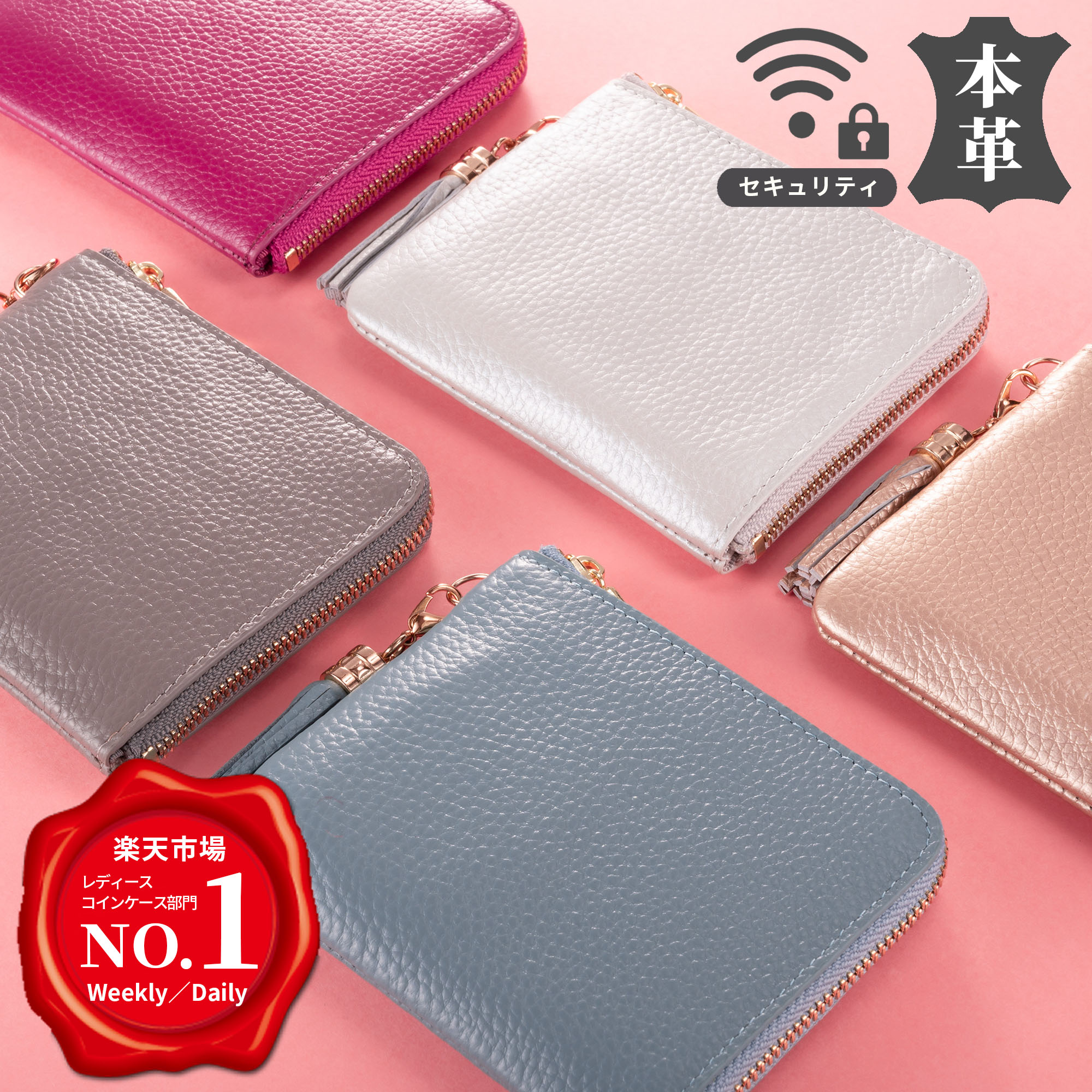 【送料無料】本革 コインケース ミニ財布 L字ファスナー タッセル 小型財布 小銭入れ 二つ折財布 財布 レディース さいふ サイフ こぜにいれ レザー 多機能 ギフト