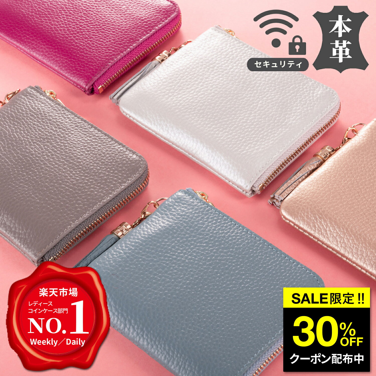30％OFFクーポン！ ＼雑誌mina掲載／【楽天1位】 ミニ財布 レディース コインケース　本革 送料無料 コ..