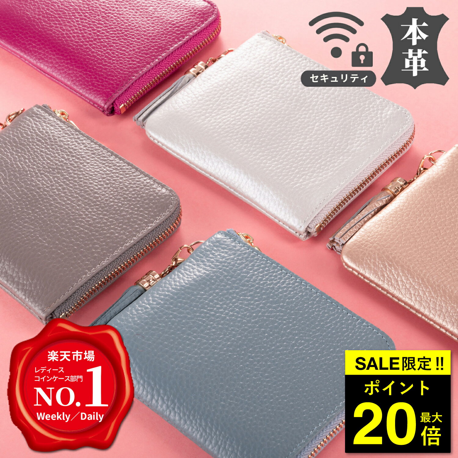 【送料無料】本革 コインケース ミニ財布 L字ファスナー タッセル 小型財布 小銭入れ 二つ折財布 財布 レディース さいふ サイフ こぜにいれ レザー 多機能 ギフト