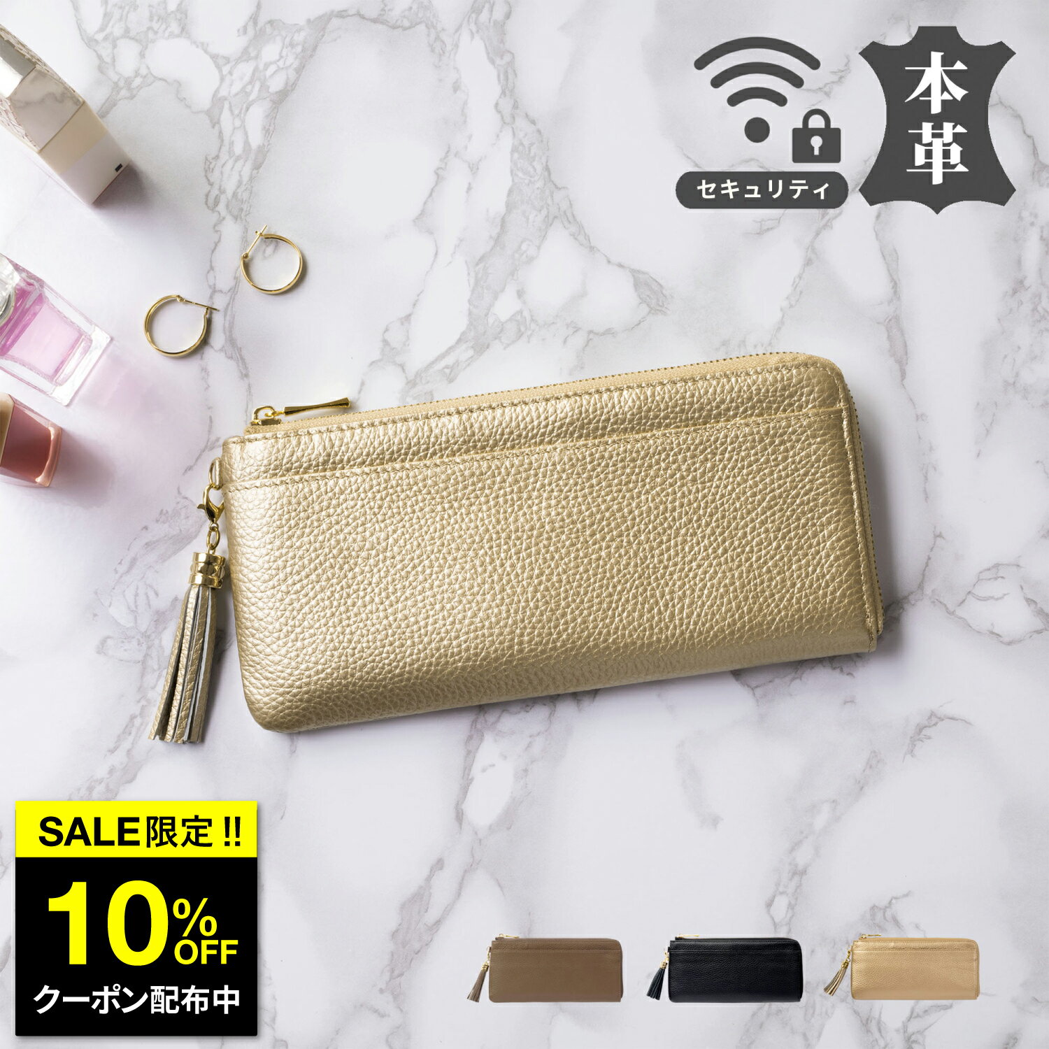 ＼ 軽量 薄型 おしゃれな 高機能 本革 長財布 サイフ コインケース／ レディース 大容量 かわいい カードケース l字ファスナー 薄い カジュアル 札いれ ロング ウォレット