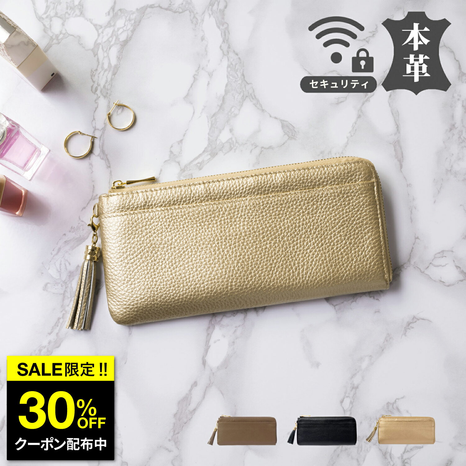 ＼30％OFFクーポン配布中！／ 【雑誌Ray掲載】 長財布 レディース 本革 L字 大容量 タッセル Dカン 薄..