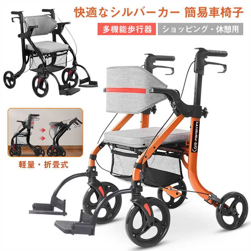 カワムラサイクル モダンBstyle 介助用 16インチ中・高床 紫チェック(A11) 座幅40 前座45cm KMD-B16-40-H(代引不可)【送料無料】