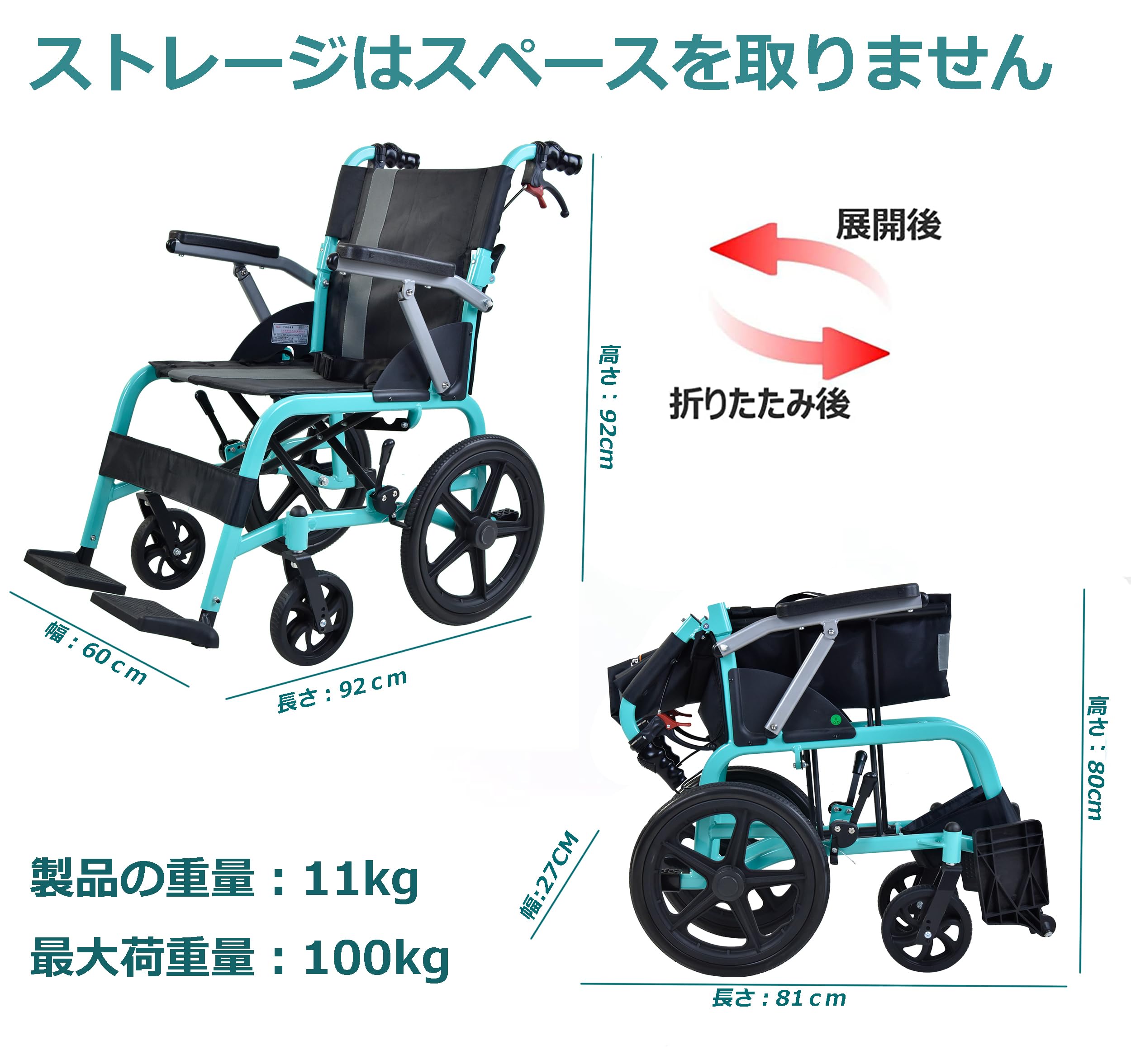 折畳式 車椅子 介助型 アルミ製 折りたたみ 車イス 介助用 介助式車椅子 軽量車椅子 折り畳み 外出用 室内用 正規ブランド品 Care-Parents 収納バック付き 調節可能 軽量 コンパクト 便利 介護 車椅子 介助・自走 兼用 簡易 軽量車 2