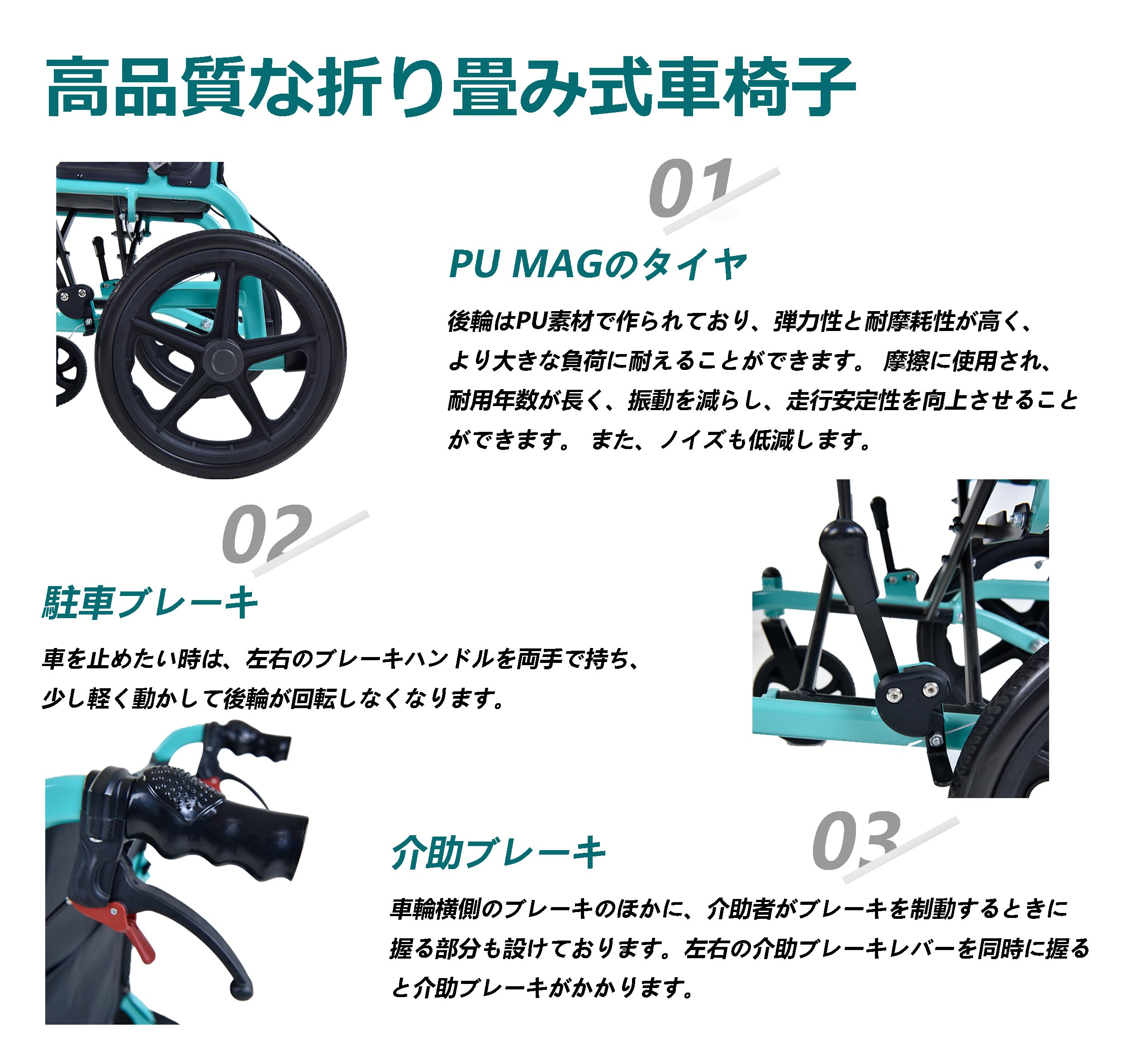 折畳式 車椅子 介助型 アルミ製 折りたたみ 車イス 介助用 介助式車椅子 軽量車椅子 折り畳み 外出用 室内用 正規ブランド品 Care-Parents 収納バック付き 調節可能 軽量 コンパクト 便利 介護 車椅子 介助・自走 兼用 簡易 軽量車 3