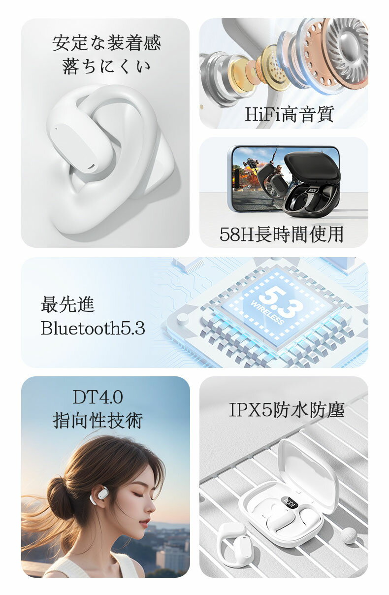 Bluetooth5.3 耳掛け イヤホン 空気伝導式 ワイヤレスイヤホン OWS Hi-Fi高音質 8時間連続再生 ノイズキャンセリング LED残量表示 左右分離 マイク 内蔵 オープンイヤー型 自動接続 軽量 防水 ヘッドフォン 開放式 両耳 片耳 iPhone Android 対応 3