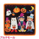 アルテモール ハロウィン🎃限定ハンカチTRICK OR TREAT