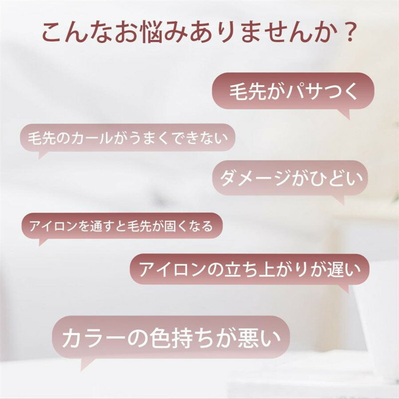 ストレートアイロン ヘアアイロン 2way ストレート カール マイナスイオン セラミックプレート 急速加熱 4段階温度調整 おすすめ 前髪 縮毛 矯正 ツヤ アイロン 男女兼用 軽量 旅行 コンパクト 持ち運び