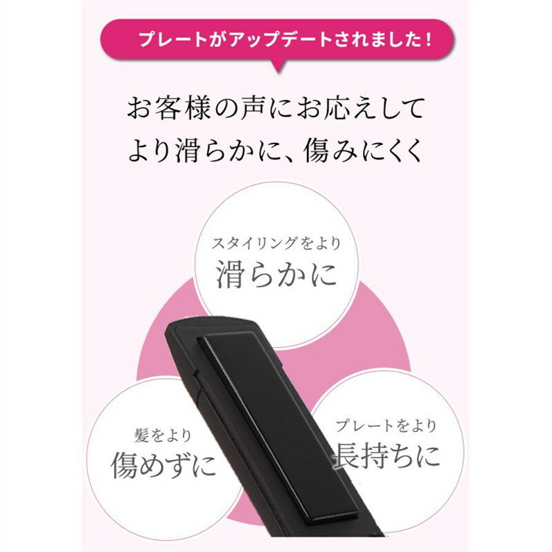 ヘアアイロン コードレス ストレートアイロン カール コンパクト USB 充電式 旅行 ミニ 携帯用 持ち運び 軽量 ギフト おすすめ 前髪 縮毛 矯正 ツヤ アイロン 男女兼用 軽量 海外 旅行 コンパクト 持ち運び