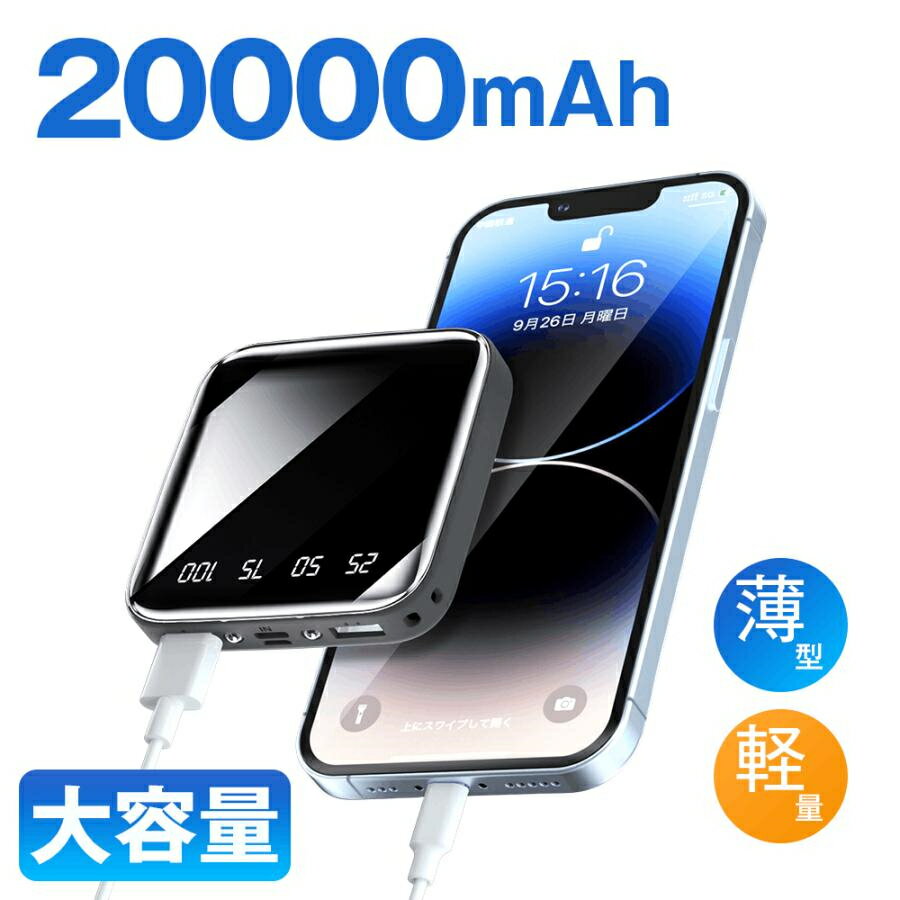 ХХåƥ꡼ 20000mAh Ķ  2.1A® iphone ޥ۽Ŵ type-c cб ѥ...