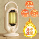セラミックヒーター 足元ヒーター 小型 おしゃれ 省エネ ヒーター 2段階切替 大風量即暖 過熱保護 電気ファンヒーター 暖房器具 転倒OF 脱衣所 お風呂場 ...
