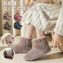 スリッパ ルームシューズ かかと付き冬用暖かい もこもこ メンズ レディース冬 暖かい ふわふわ 室内履きルームブーツ もこもこ 足 温めおしゃれ 暖かい 滑り...