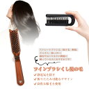 ツインブラシ くし 髪の毛 サラサラ ストレートブラシ 美容師推薦 ヘアブラシ 豚毛 髪ブラシ ブローブラシ ウッド風 髪質改善 静電気防止 ヘアケア旅行/外出...