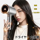 ドライヤー 大風量 速乾 折り畳み式 速乾 1400W ヘアドライヤー マイナスイオン ヘアサロン 3段階調整可能 温冷風切替 軽量 静音 57℃恒温 過熱防止機能 ノズル付き 持ち運び便利 家庭用 出張・旅行用 PSE認証済み(2)