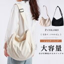 トートバッグ キャンバス ショルダーバッグ 脱着可能肩パッド 金属製バックル ファスナー 内ポケット2口 大容量 男女兼用 ボストン型