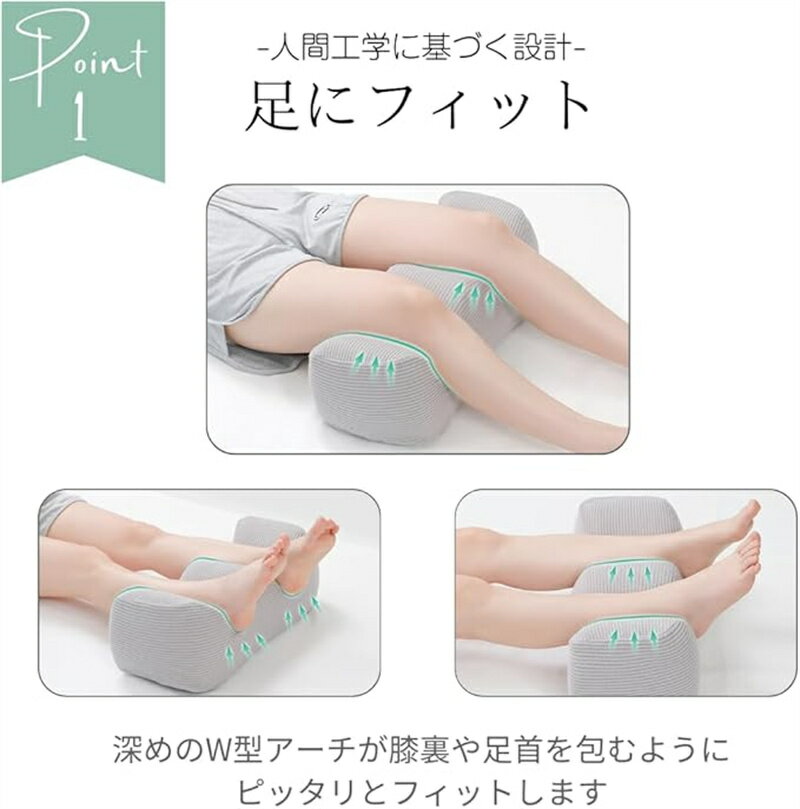 足枕 足まくら 枕 足 解消 健康 フットピロー 癒やし脚枕 抱き枕 快眠 安眠 しっとり 膝下 ふくらはぎ リラックス 負担 軽減 洗える 実用的 あしまくら 父の日 敬老の日 プレゼント