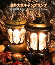 LEDランタン 充電式 キャンプ ランタン【3段階調色/無段階調光/実用点灯20時間/ 2600mAhリチウム電池内蔵/キャンプ ライト 高輝度】テントタイト 防災 停電対策 登山 夜釣り ハイキング