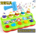 知育玩具 モンテッソーリ 赤ちゃん おもちゃ もぐらたたきゲーム 早期開発 指先訓練 1 2 3 4 歳 おもちゃ 男の子 女の子 1 2 3 歳 誕生日 プレ...