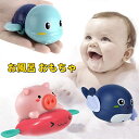 お風呂 おもちゃ 赤ちゃん 水遊び おもちゃ レインボーシャワー 豚 カメ イルカ 誕生日プレゼント 出産祝い(3点セット−色ランダム)|詳細画像
