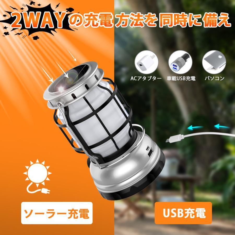 LEDランタン ソーラー充電 usb充電式 超高輝度 1000ルーメン 20時間連続使用 災害用 携帯型 懐中電灯 アウトドア キャンプライト フラッシュライト 防災の日 防災グッズ