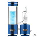 ポータブル水素生成器 Hydrolight H2 (ハイドロライト) 日本製 国内正規品 ヒロコーポレーション 水素生成器 水素 水素水 家庭用