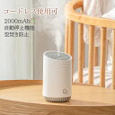 加湿器 卓上 ルームライト 空焚き防止 安全 花粉対策 プレゼント おすすめ 加湿器 卓上 超音波式加湿器 小型 空気清浄 加湿機 七色ムードライト パワフル加...