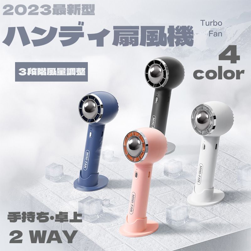 ハンディファン アロマテラピーデザインの携帯扇風機 ファン 3段階風量 手持ち扇風機 熱中症対策 ター..