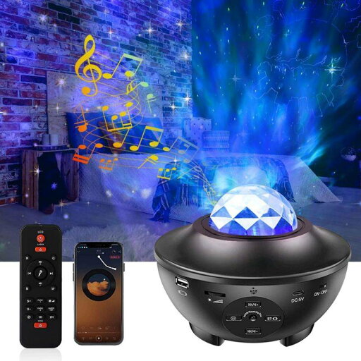 スタープロジェクターライト ベッドサイドランプ リモコン式 家庭用プラネタリウム LED投影ランプ Bluetooth/USBメモリに対応 10種点灯モード タイマー機能/輝度/音量調整可 雰囲気ライト ロマンチック雰囲気作り クリスマス ハロウィン プレゼント 誕生日 スタープロジェクターライト ベッドサイドランプ リモコン式 家庭用プラネタリウム LED投影ランプ Bluetooth/USBメモリに対応 10種点灯モード タイマー機能/輝度/音量調整可 雰囲気ライト ロマンチック雰囲気作り クリスマス ハロウィン プレゼント 誕生日