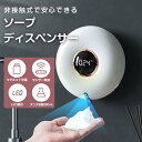 ソープディスペンサー 自動 ハンドソープ 食器用洗剤 非接触式 センサー感知 マグネットUSB充電式 タンク容量280mL LED表示 便利(4)
