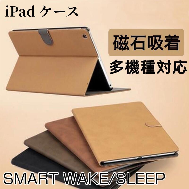 楽天市場】ipad mini ケース 栃木レザーの通販 楽天市場】ipad mini ケース 栃木レザーの通販