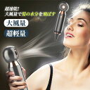 人気 最新スマートイオンヘアドライヤー 小型最軽量 あなたの髪がもっと潤う髪にやさしいヘアドライヤー省電力 ブレッドレス羽なしドライヤー(2)