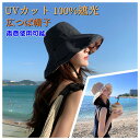 帽子 レディース uv あごひも つば 日除け帽子 帽子 大きいサイズ 両面使用可 バケットハット つば広 小顔効果 あご紐 風で飛ばない 紫外線カット レディ...