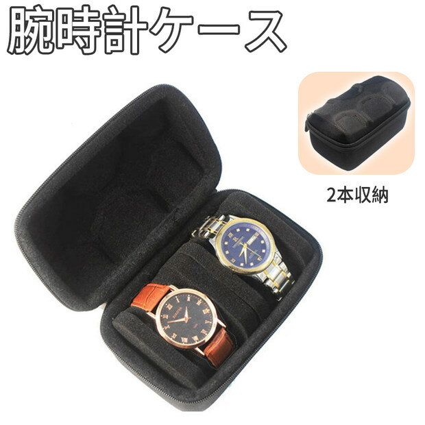 楽天市場】吉田カバン(腕時計収納ケース|腕時計用アクセサリー 楽天市場】吉田カバン(腕時計収納ケース|腕時計用アクセサリー