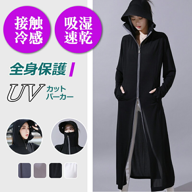 UVåΨ99.9%UPF50+UVå ѡ ǥ Ķ  ܿ䴶 ط 糰к 褱 Ƥɻ...