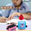 デジタルスタンプ ローラースタンプ スタンプ 数学 2点/セット 足し算 引き算 掛け算 割り算 ローラースタンプ ホーム スクール用品 教育 知育玩具子供 お...