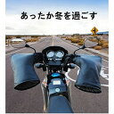 バイク ハンドルカバー 防水 防寒 防風 バイク ハンドルカバー バイク用手袋 バイク用 バイクハンドルカバー 汎用品 グローブ 厚手 メンズ レディース 男女兼用 保温 防寒 防水 PU素材 耐摩耗 反射ストラップ付き 防寒 防風対策 汎用 保温性抜群
