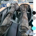 アームカバー レディース 可愛い おしゃれ 冷感 おしゃれ 可愛い UVカット スポーツuv対策 紫外線対策 作業用 日焼け対策 夏 日焼け防止 メロウフリル 透け レース ラメ入り ママファッション アウトドア 運転 自転車 バイク 運転 腕カバー 無地 シンプル(4)
