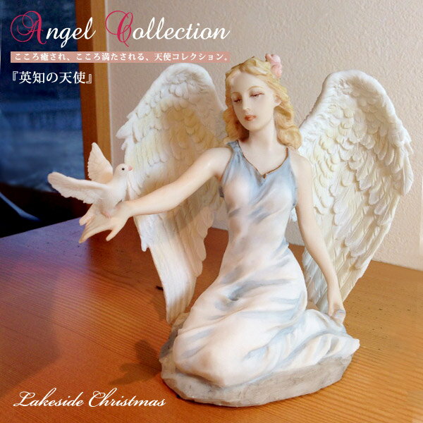 Τŷȥ󥸥ŷȥ󥸥angel֤ʪ֥Ħ쥤ɥꥹޥLakesideChristmasˤǰץ쥼ȥե76000