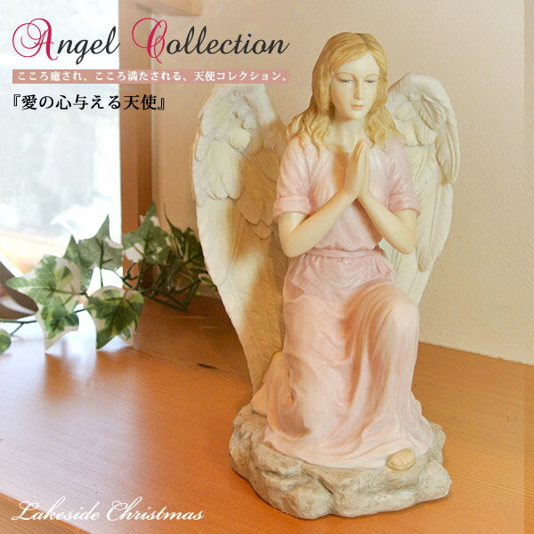 οͿŷȥ󥸥ŷȥ󥸥angel֤ʪ֥Ħ쥤ɥꥹޥLakesideChristmasˤǰץ쥼ȥե76704