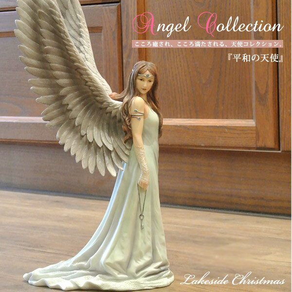 ʿ¤ŷȥ󥸥ŷȥ󥸥angel֤ʪ֥Ħ쥤ɥꥹޥLakesideChristmasˤǰץ쥼ȥե76296