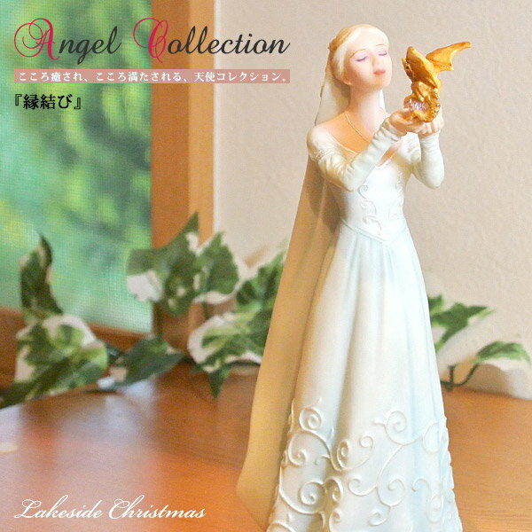 ˥ե꡼ɥ饴ŷȥ󥸥angel֤ʪ֥Ħ쥤ɥꥹޥLakesideChristmasˤǰץ쥼ȥե76958