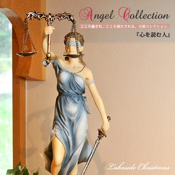 ɤͽνLadyJusticeŷȥ󥸥angel֤ʪ֥Ħ쥤ɥꥹޥLakesideChristmasˤǰץ쥼ȥե71832