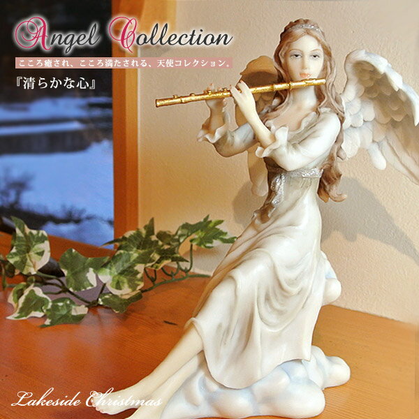 餫ʿŷȥ󥸥ŷȥ󥸥angel֤ʪ֥Ħ쥤ɥꥹޥLakesideChristmasˤǰץ쥼ȥե70496