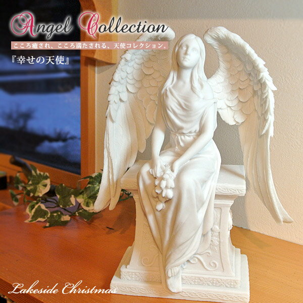 ŷȥ󥸥ŷȥ󥸥angel֤ʪ֥Ħ쥤ɥꥹޥLakesideChristmasˤǰץ쥼ȥե75797-white