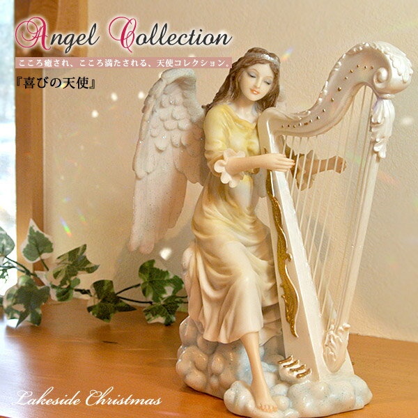 Ӥŷȥ󥸥ŷȥ󥸥angel֤ʪ֥Ħ쥤ɥꥹޥLakesideChristmasˤǰץ쥼ȥե70494