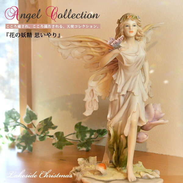 ֤꡼פե꡼ŷȥ󥸥angel֤ʪ֥Ħ쥤ɥꥹޥLakesideChristmasˤǰץ쥼ȥե67987